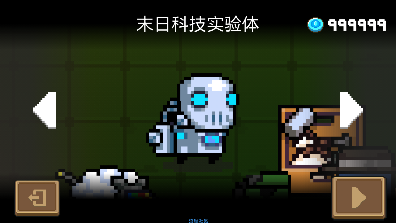 用MT管理器修改全角色全皮肤！！