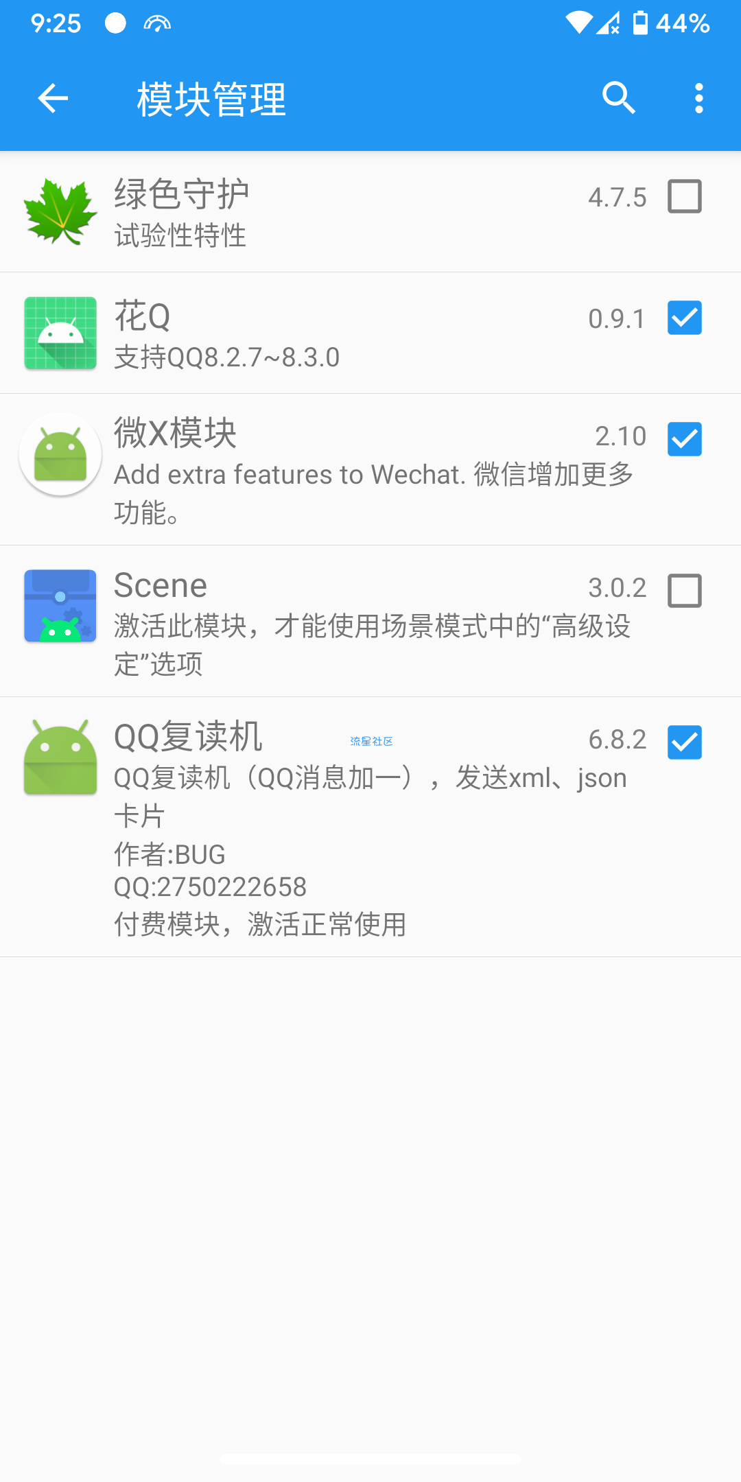 【技术教程】QQ动态名片教程，内含众多代码，建议收藏