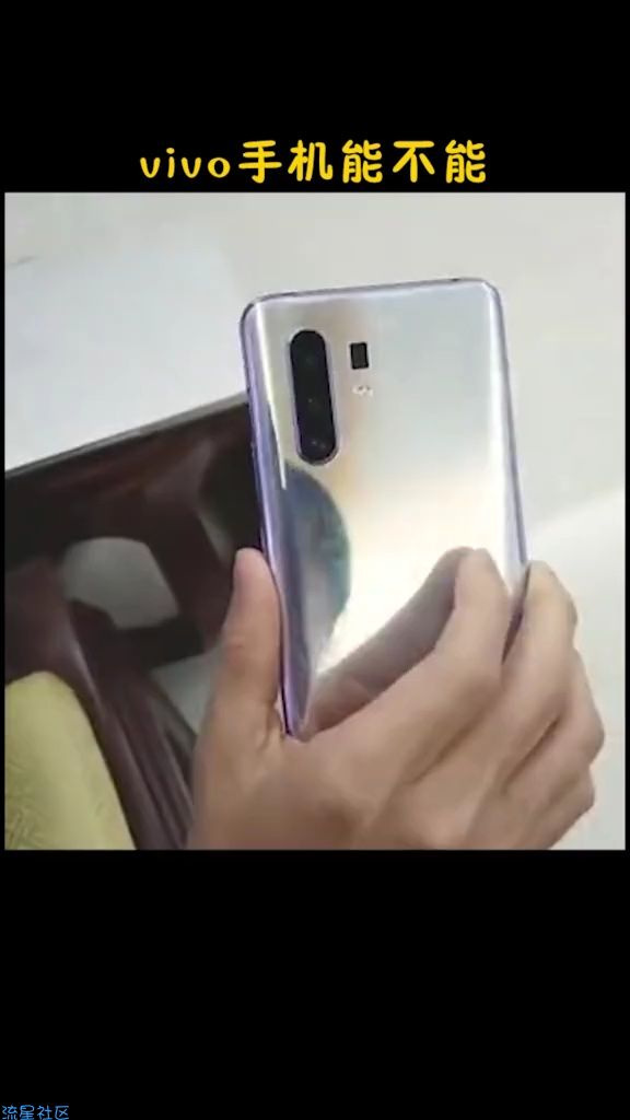  VIVO手机如何投屏