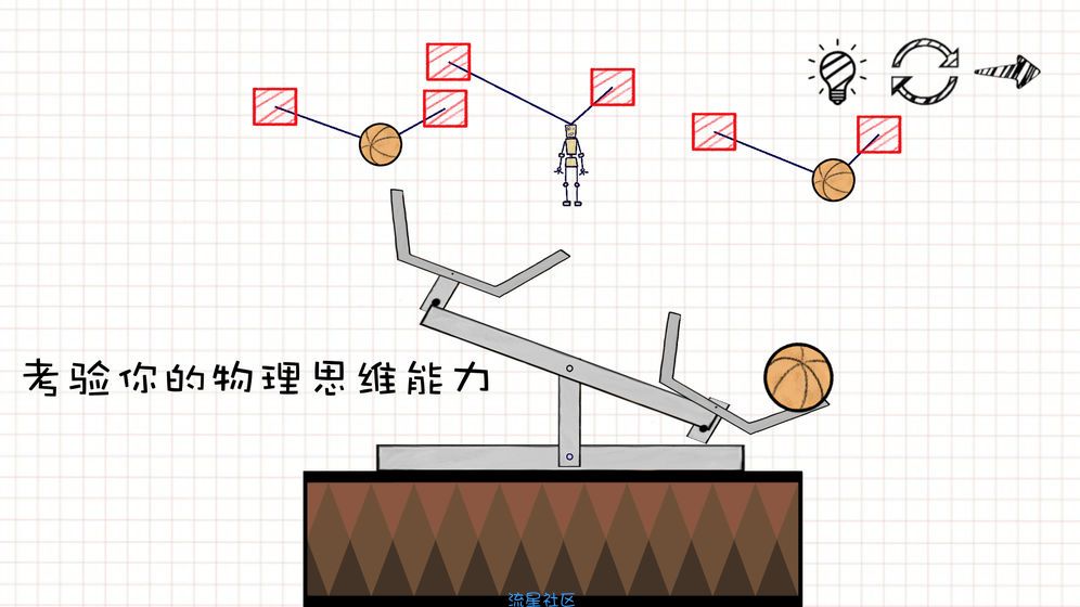 【手游推荐】摇摆火柴人