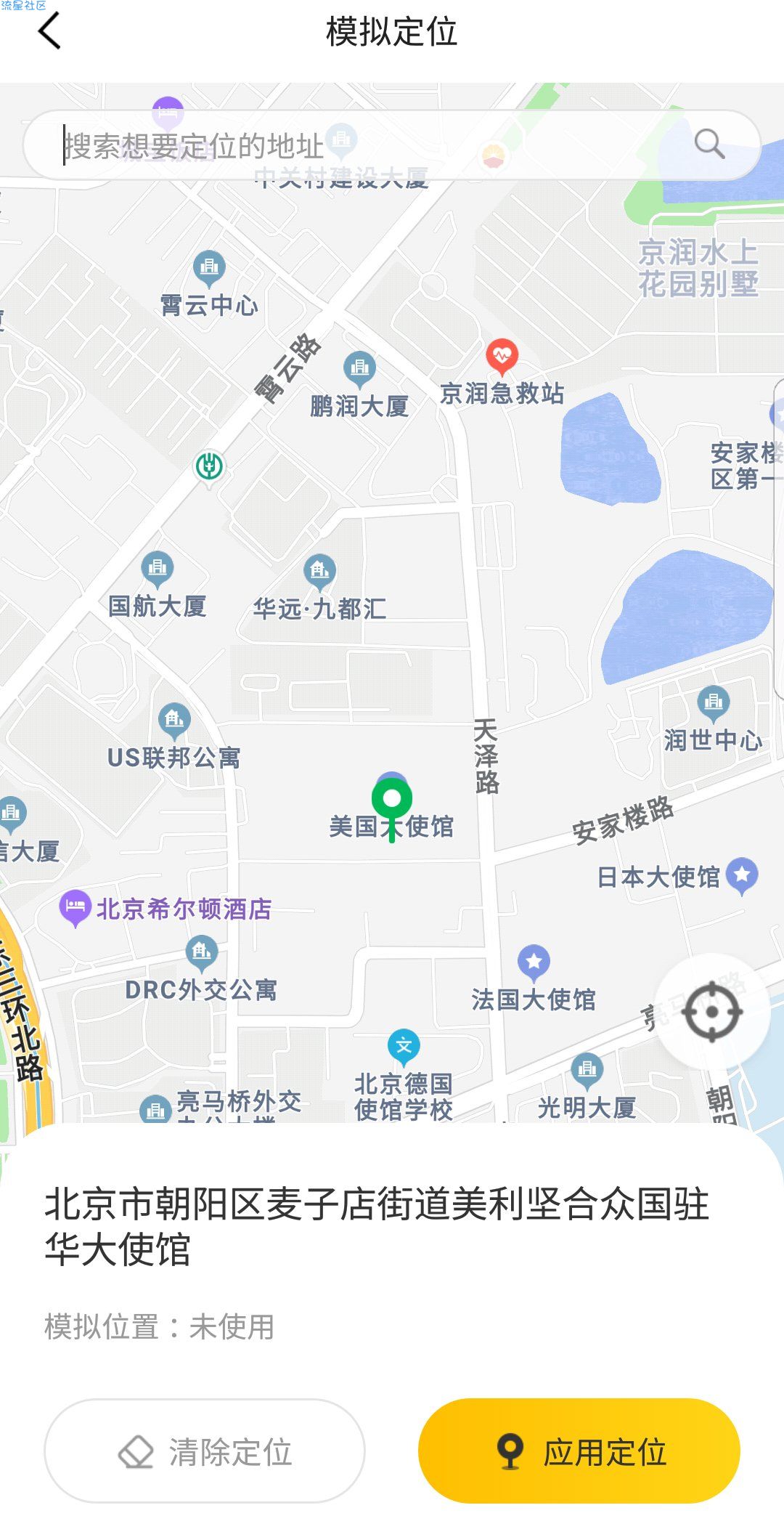 【分享】王者荣耀改战区悟空分身所有软件都可以分身牛批。。