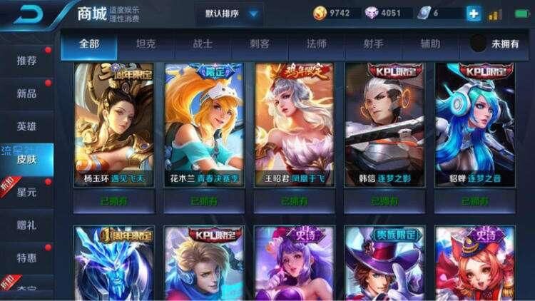 【分享】王者荣耀改战区悟空分身所有软件都可以分身牛批。。