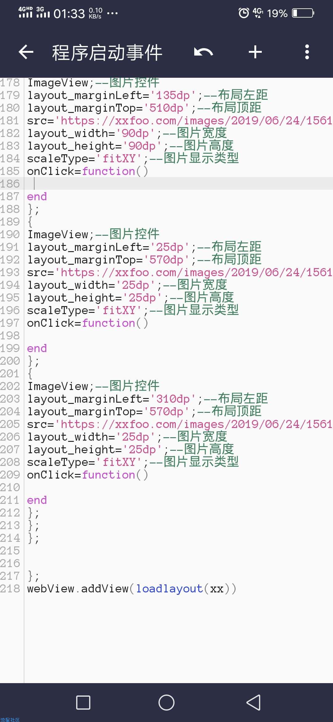 【Fusion App源码】高防天天P图源码