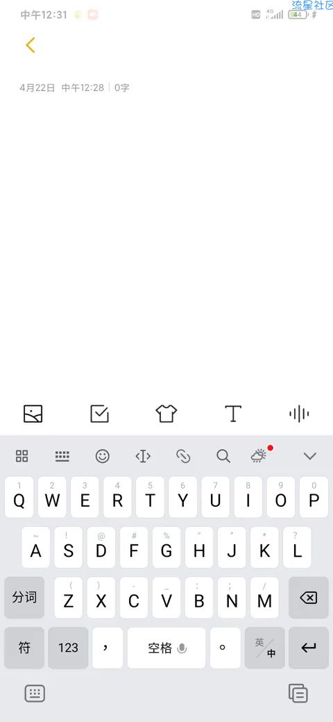  Android存档之我的公司996/修改器的基本使用