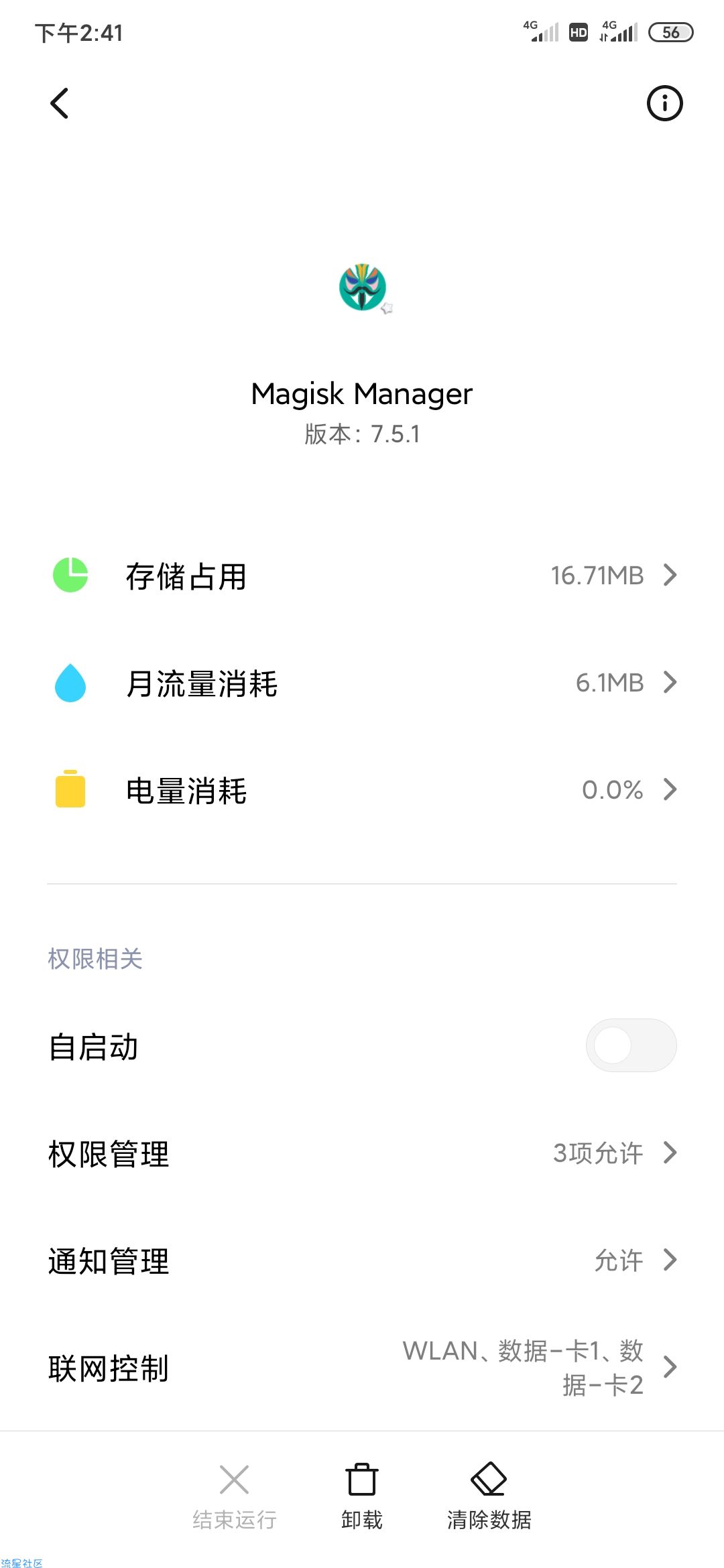 【求助】k20proXP框架问题