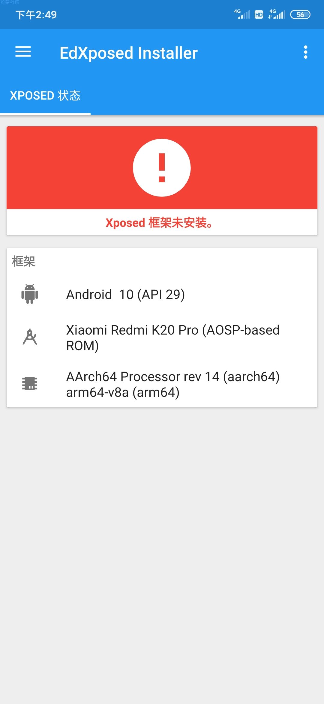 【求助】k20proXP框架问题