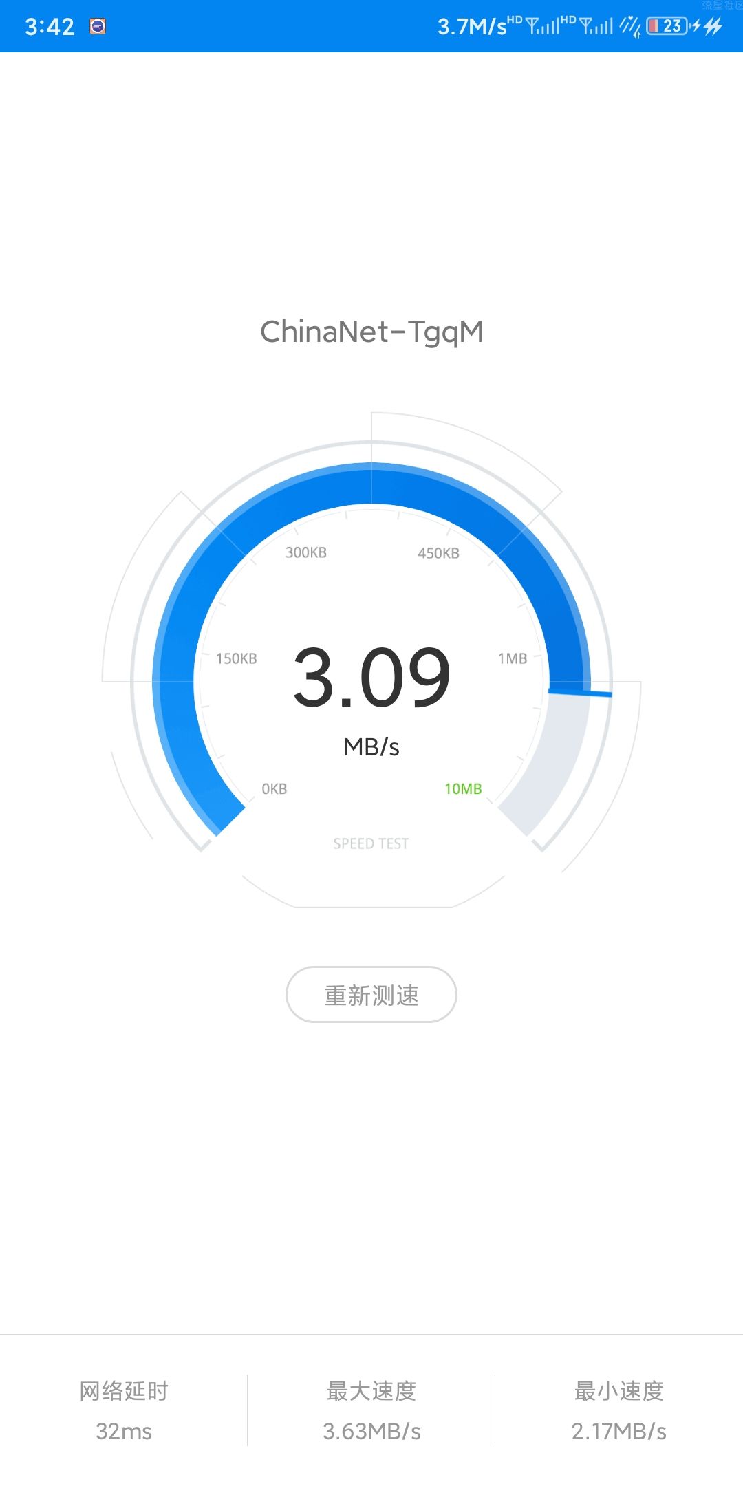 【分享】WIFI万能钥匙4.3.10 ● 可显示密码版 蹭网必备