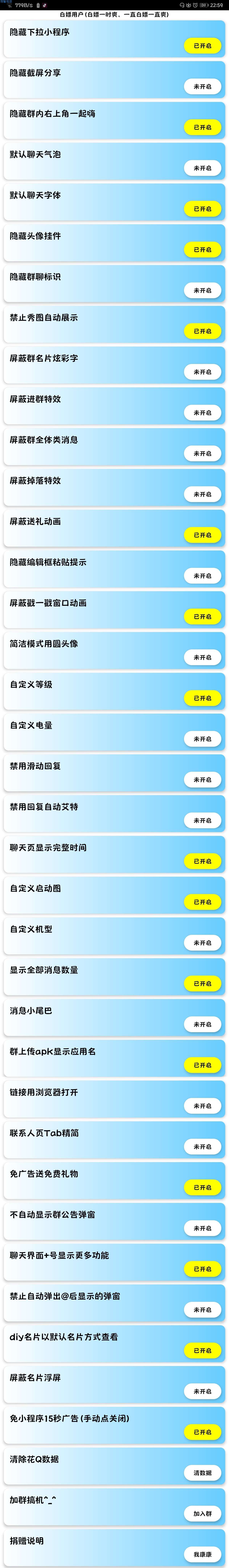 【集合】各种模块（内含QQ模块及网易云音乐模块）