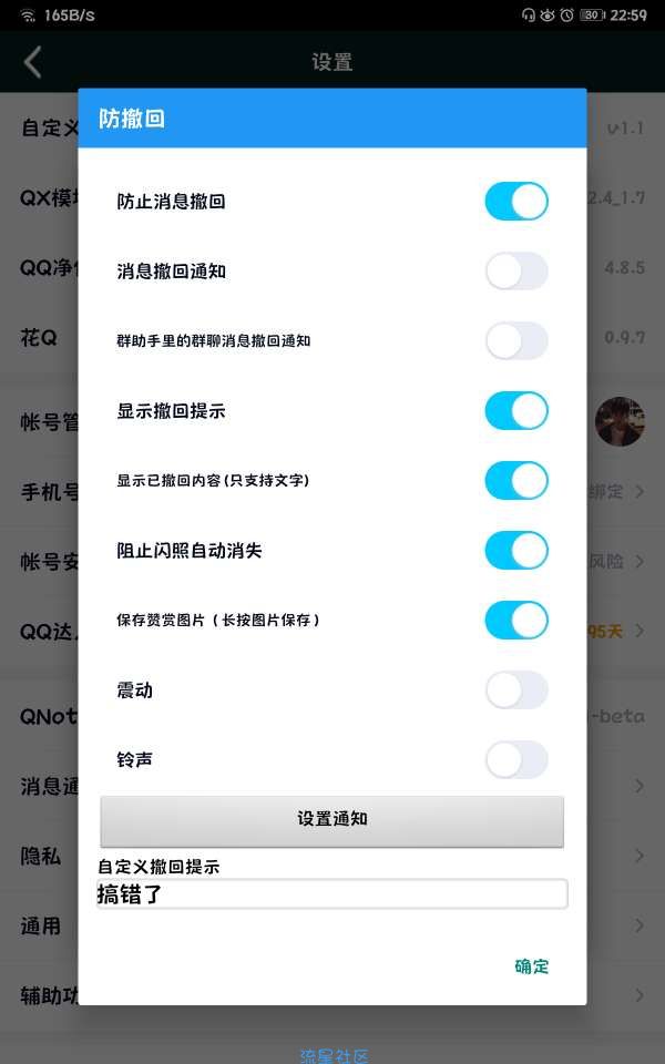 【集合】各种模块（内含QQ模块及网易云音乐模块）
