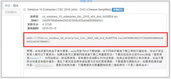 【资源分享】迅雷vip10年会员，PC端