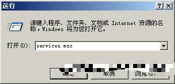  FF新鲜事怎么卸载,完美关闭删除FF新鲜事的方法