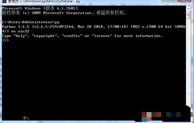  如何卸载python？