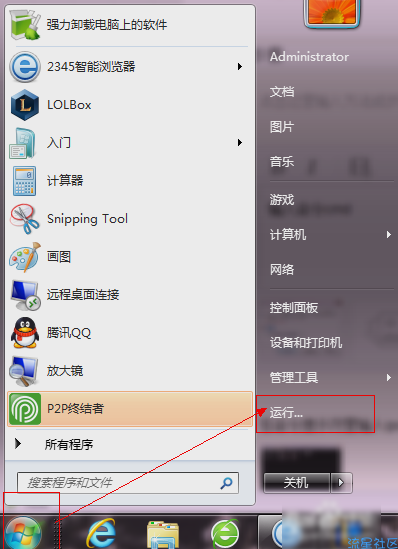  怎么查询电脑物理地址
