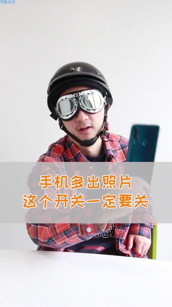  手机会多出照片！？