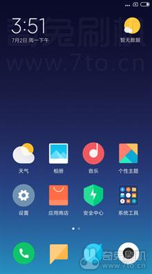 红米note4X MIUIV8.1.12稳定版