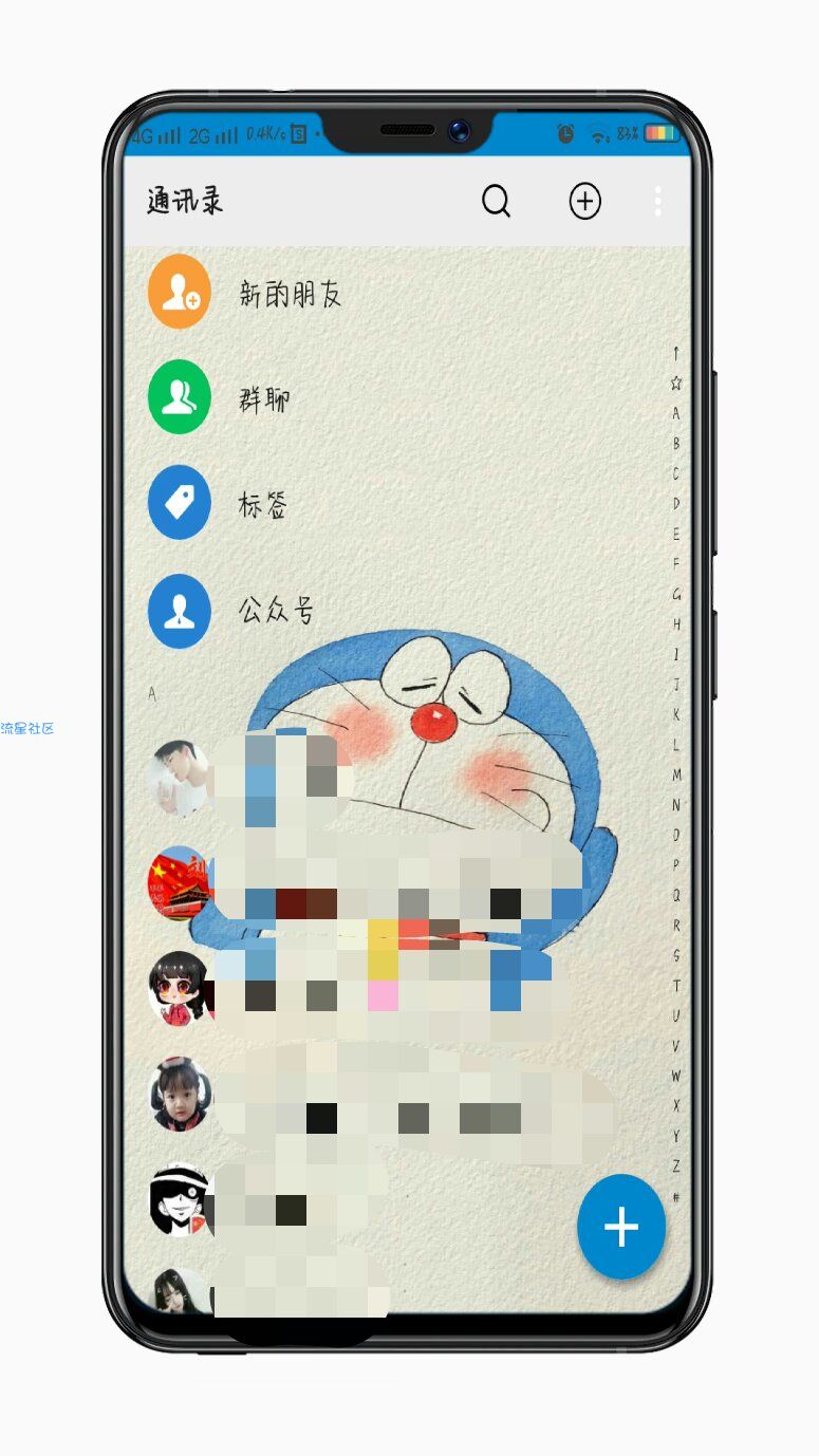 【分享】太极板块之MDwechat 微信美化必备（可白嫖）