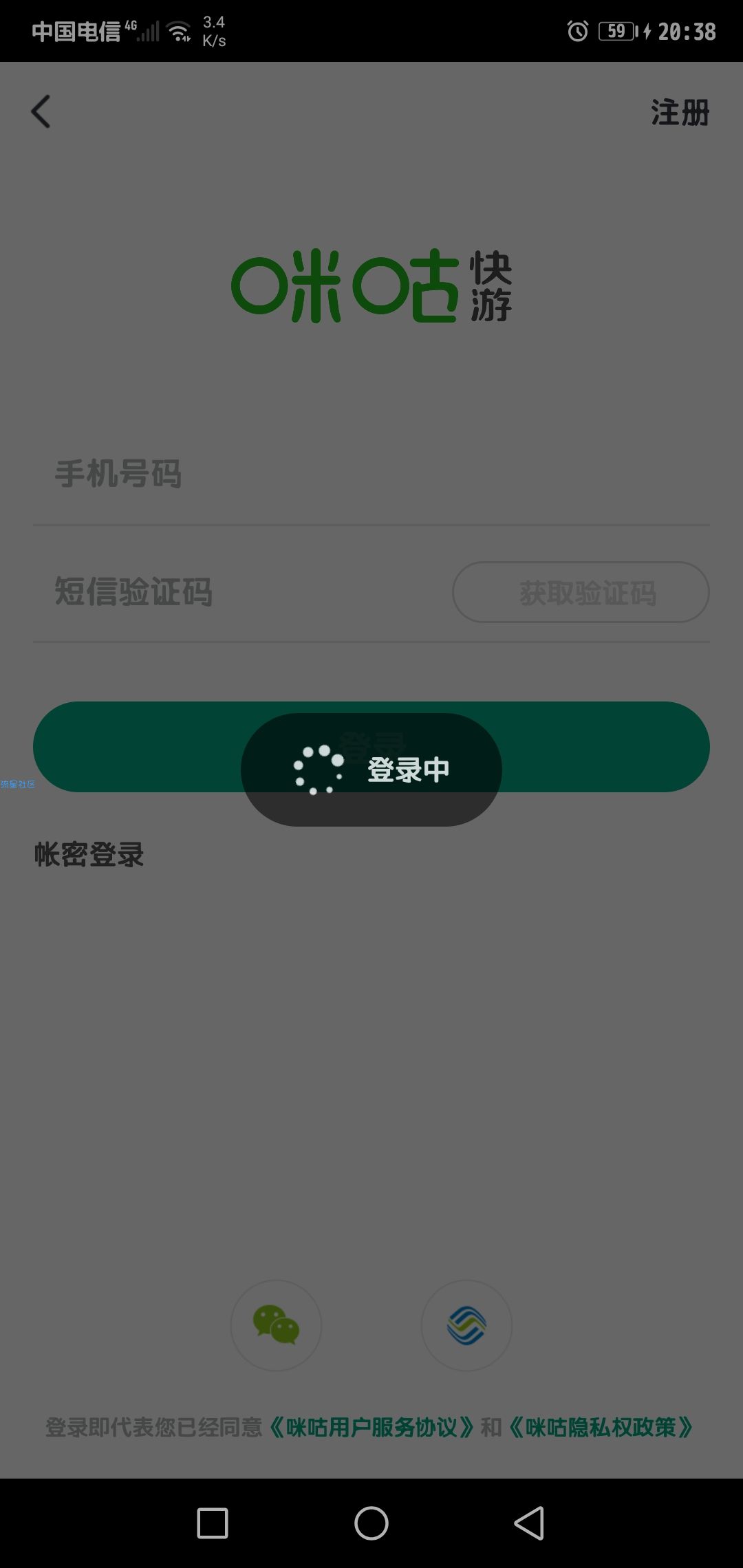 【分享】免费白嫖无限时间云游戏