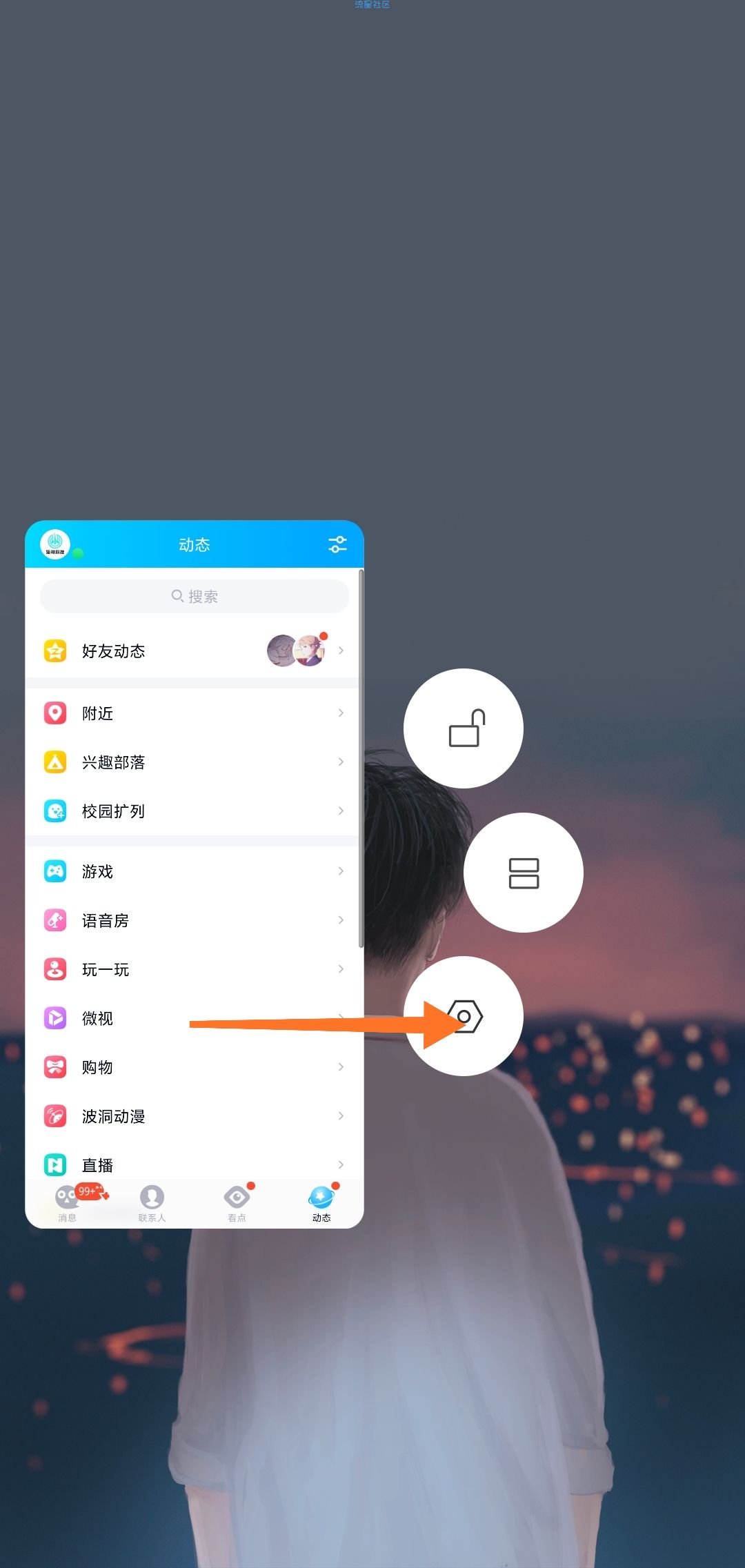  【教程】QQ小尾巴红包卦xml发送等(搬砖)