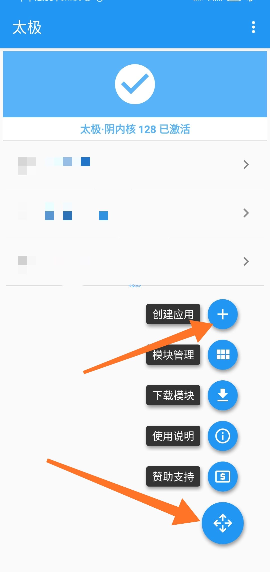  【教程】QQ小尾巴红包卦xml发送等(搬砖)