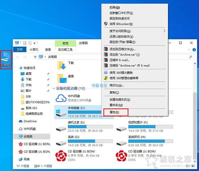  Win10更新之后C盘满了怎么办？Win10系统更