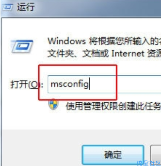  详细教您电脑运行慢怎么处理