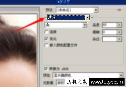  如何压缩JPG格式图片大小？压缩JPG图片大小并不