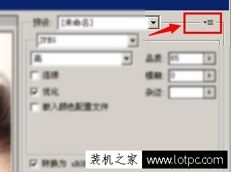  如何压缩JPG格式图片大小？压缩JPG图片大小并不