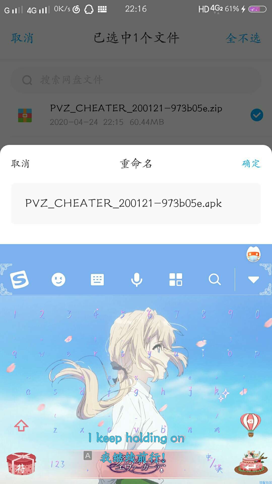 什么？百度网盘自带破解？不用会员照样享受下载会员速度？