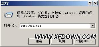 FF新鲜事怎么卸载,完美关闭删除FF新鲜事的方法