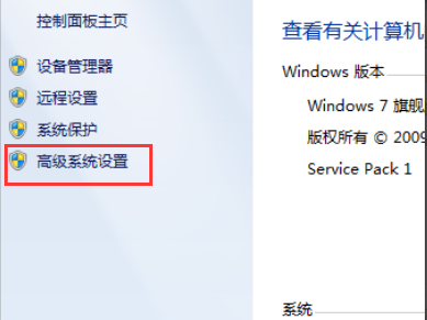详解电脑图标有蓝色阴影怎么去除