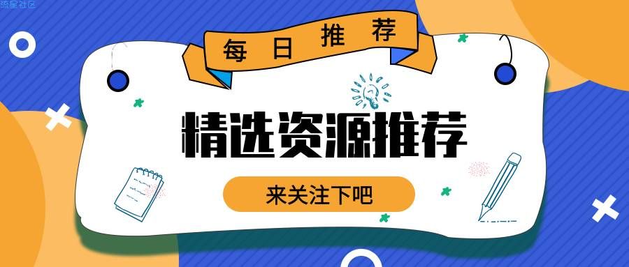 【分享】 Stellio*高颜值音乐软件*
