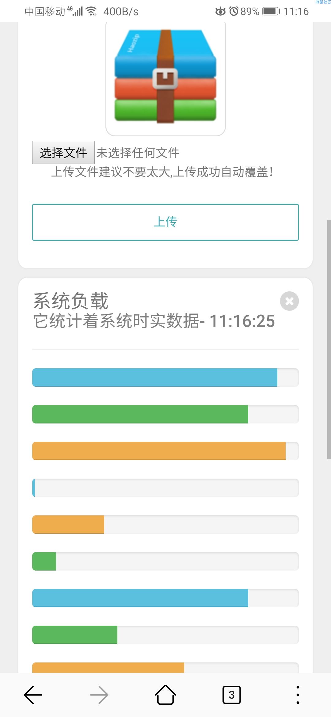 【网站搭建】2020域名授权全新整套源码+卡密自助授权+全新ui