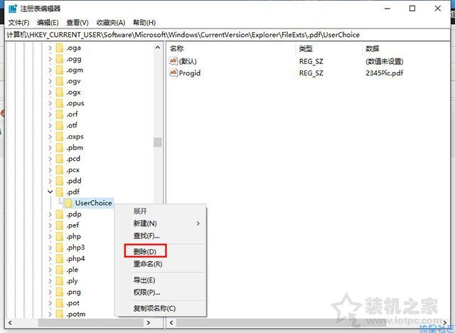  任务栏图标一直闪烁（刷新）的有效解决方法