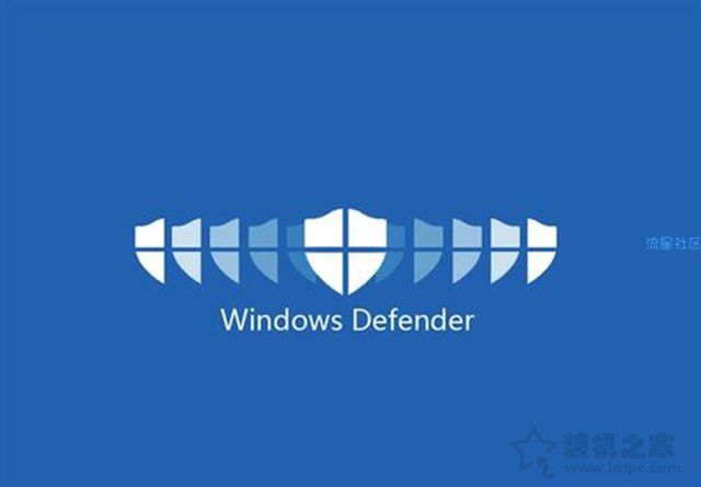  彻底关闭Windows Defender方法