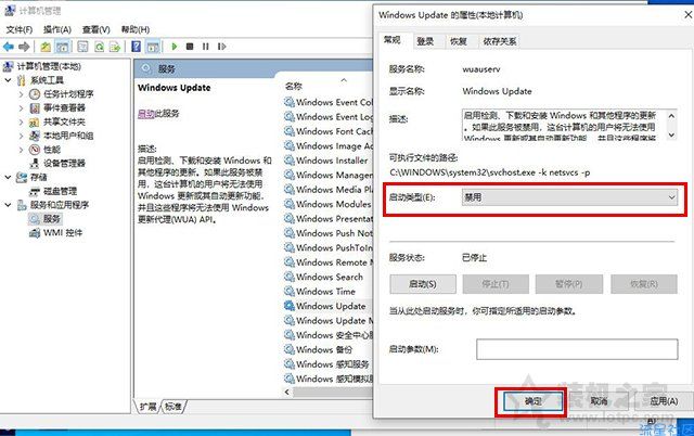  Win10电脑内存占用率很高的原因和解决方法