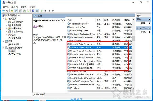  Win10电脑内存占用率很高的原因和解决方法
