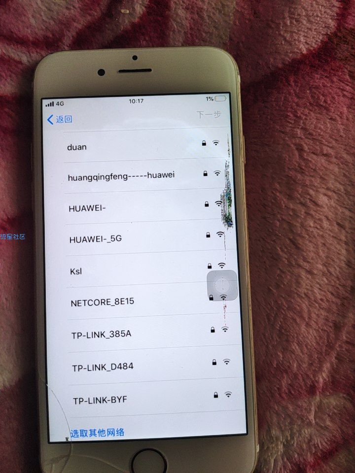 【教程】iPhone绕ID锁，直播