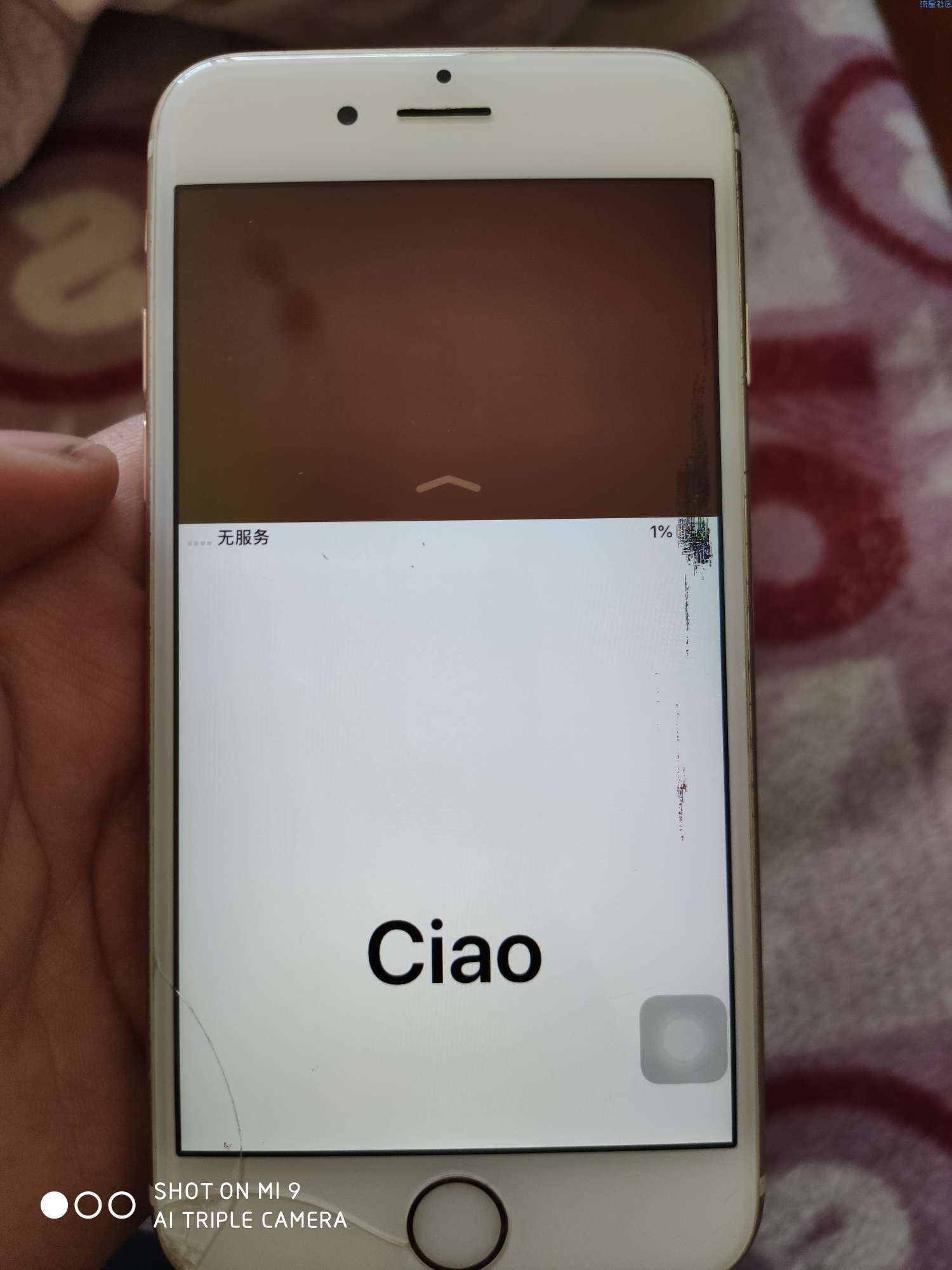 【教程】iPhone绕ID锁，直播