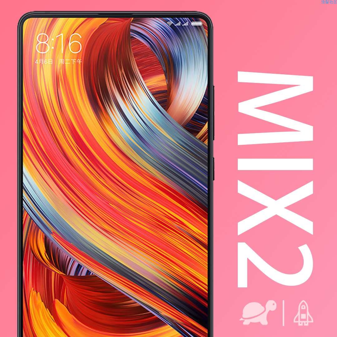  mix2ROM官改