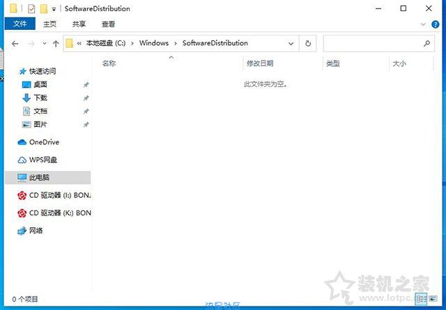  你的设备已过期缺少重要的安全和质量更新解决方法