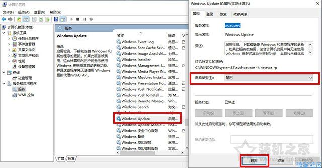  你的设备已过期缺少重要的安全和质量更新解决方法