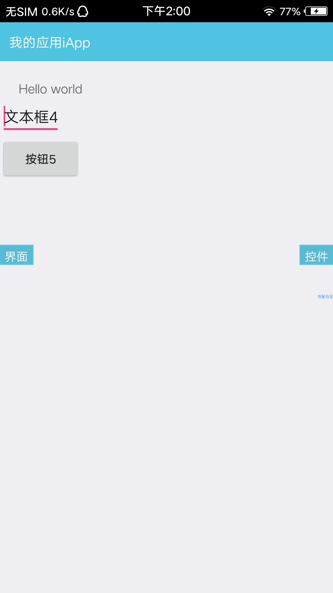 【教程】iApp取蓝奏云下载直链