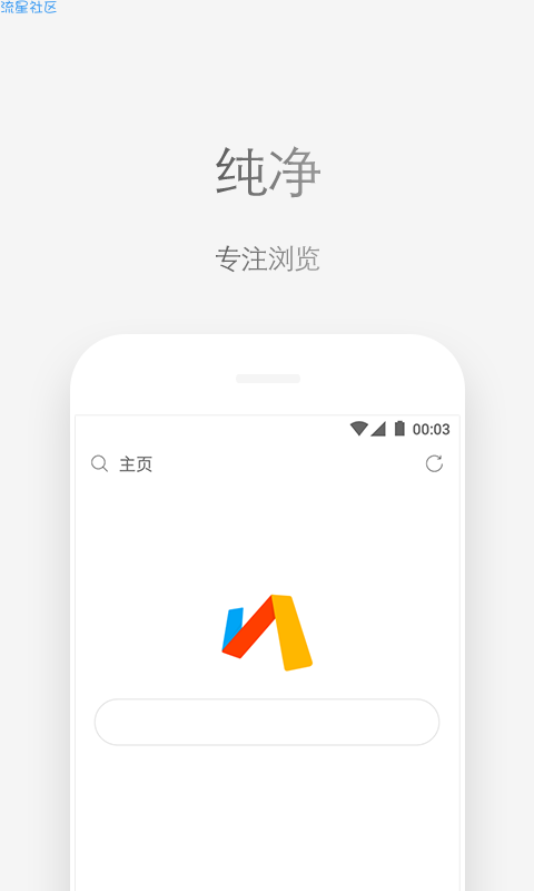 【分享】via浏览器3.9.9（play版）