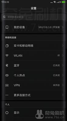  小米6 Flyme 6.8.3.26R beta