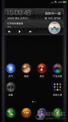  小米6 Flyme 6.8.3.26R beta