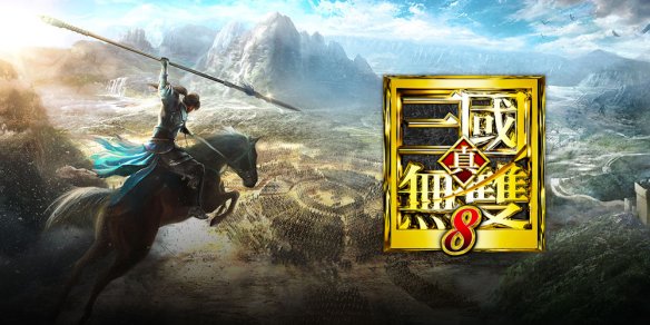   真三国无双8