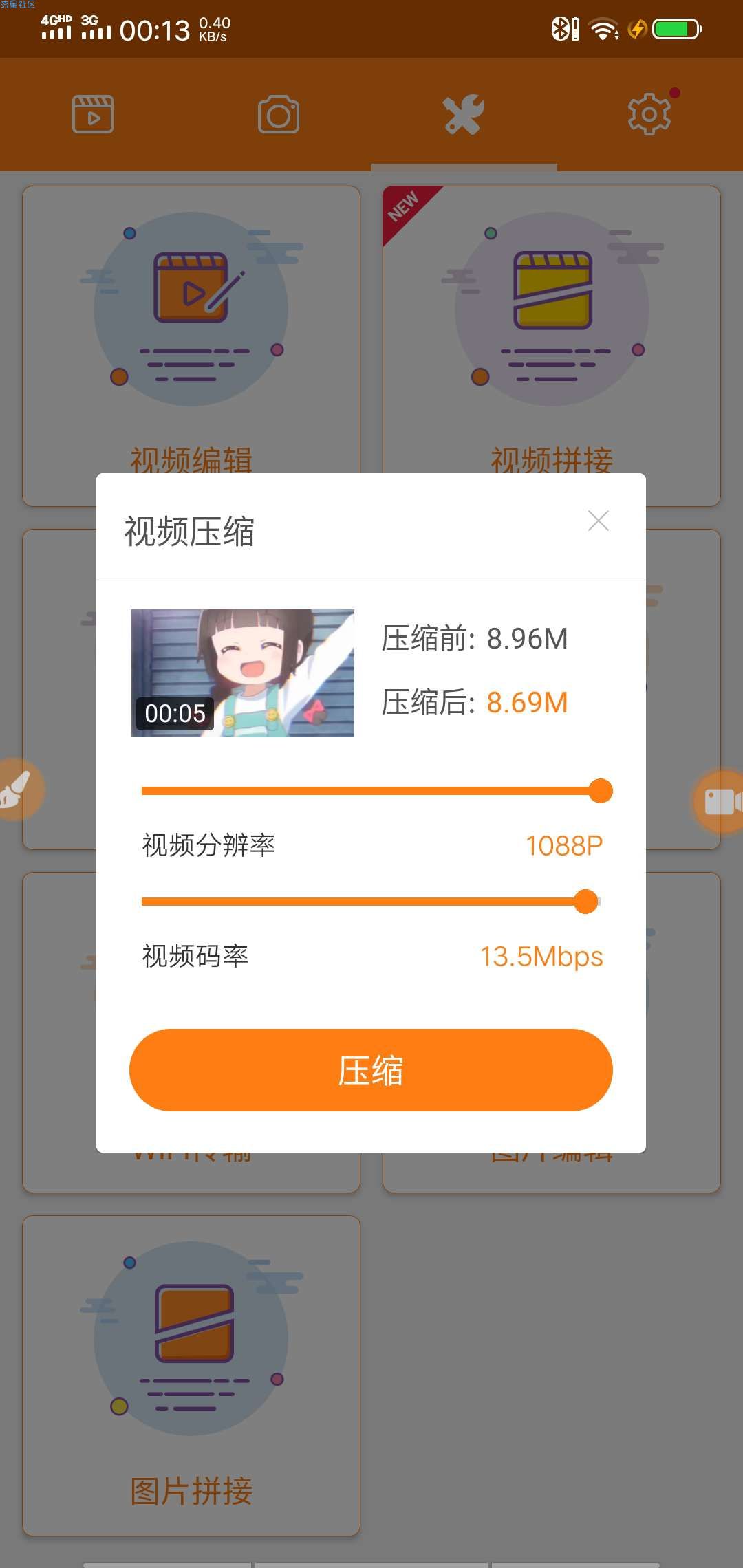 【分享】小熊录屏v2.3.0*解锁vip/必备录屏神器哦
