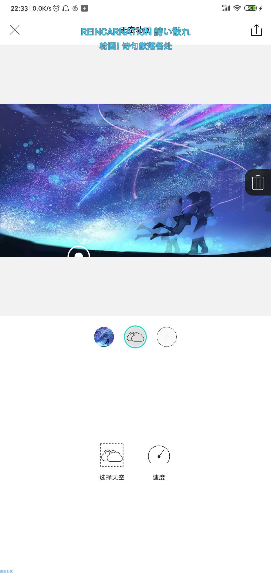 [系统工具] 动态照片编辑器v2.3.2.0