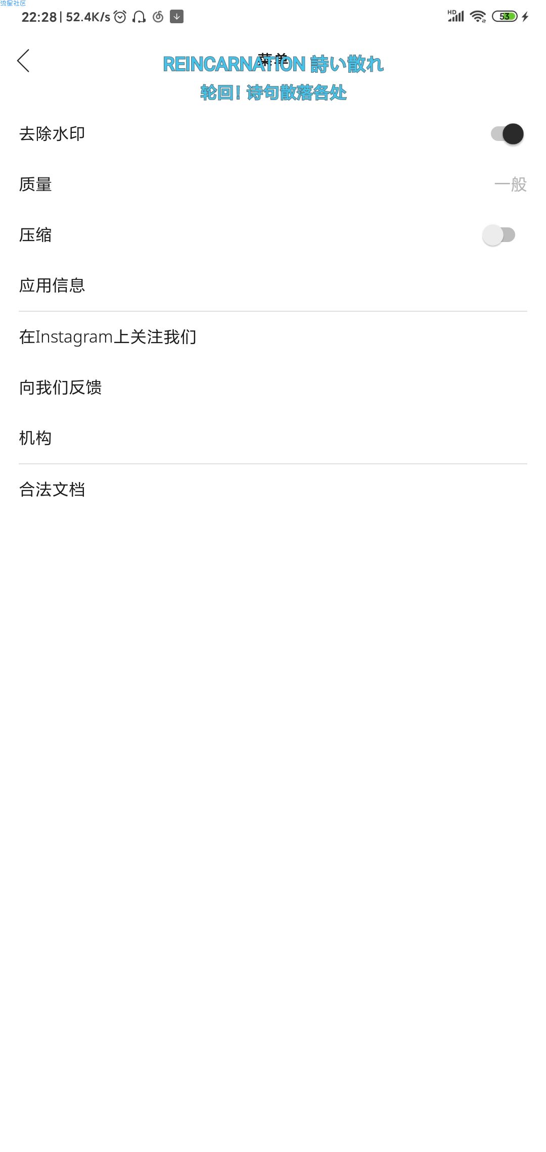 [系统工具] 动态照片编辑器v2.3.2.0
