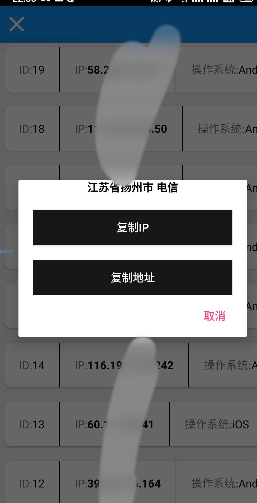 探位两键查看好友位置(v1.0)